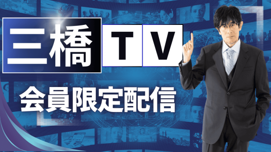 投資情報